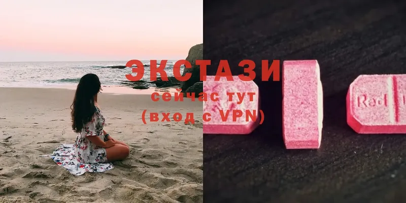 MEGA вход  Петров Вал  Ecstasy mix 