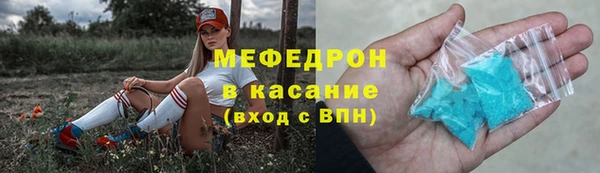 ГАЛЛЮЦИНОГЕННЫЕ ГРИБЫ Волоколамск