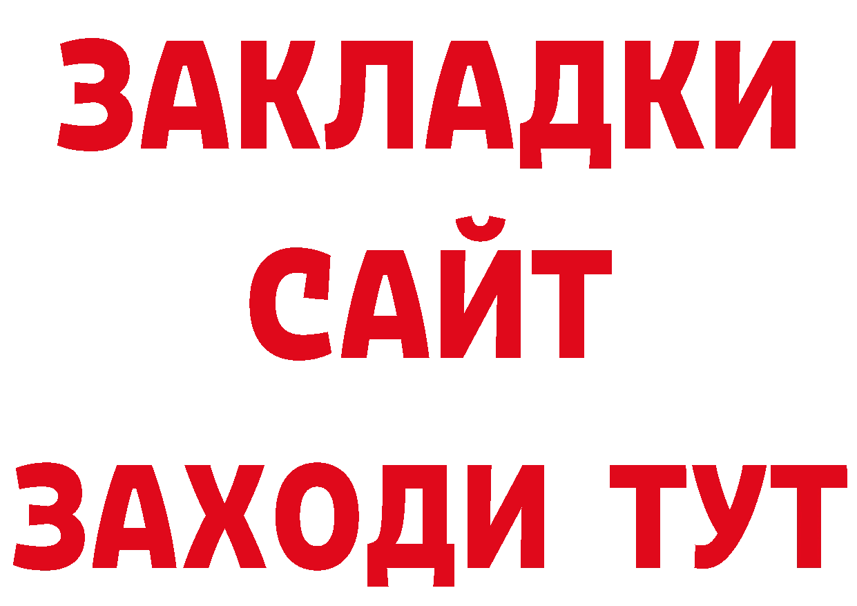 Наркошоп даркнет формула Петров Вал