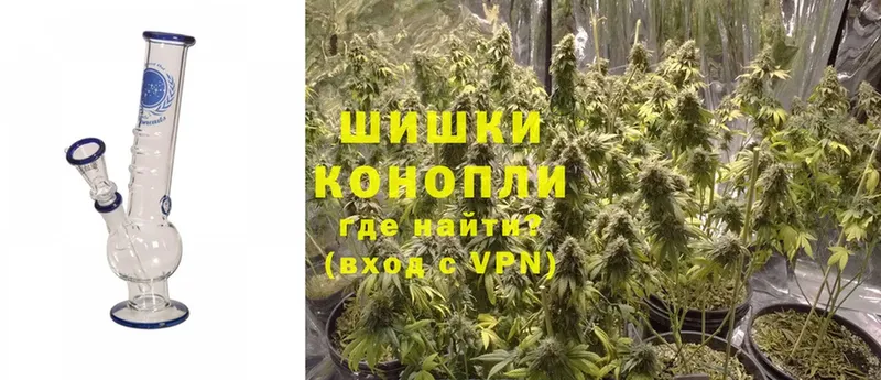 что такое наркотик  Петров Вал  Бошки Шишки White Widow 